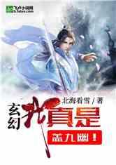 绿茵之巅