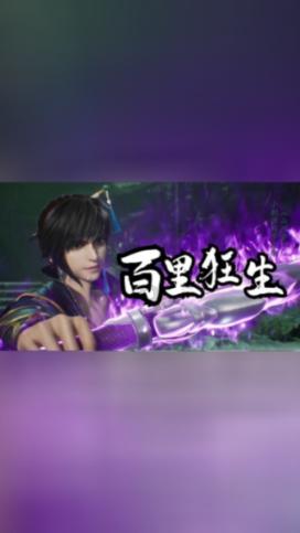 火影忍者OL