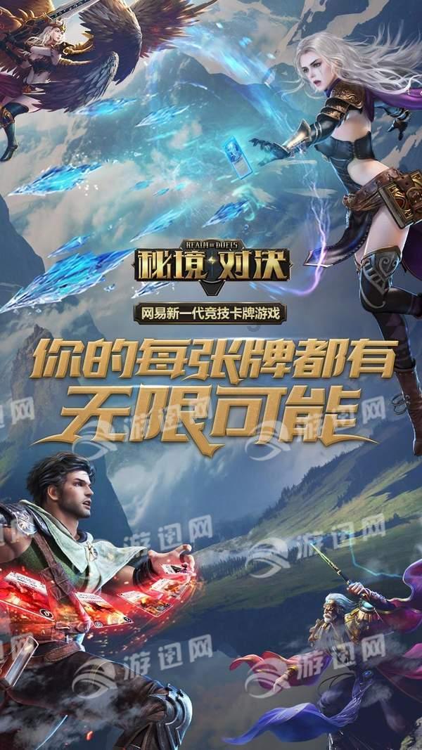 突袭4