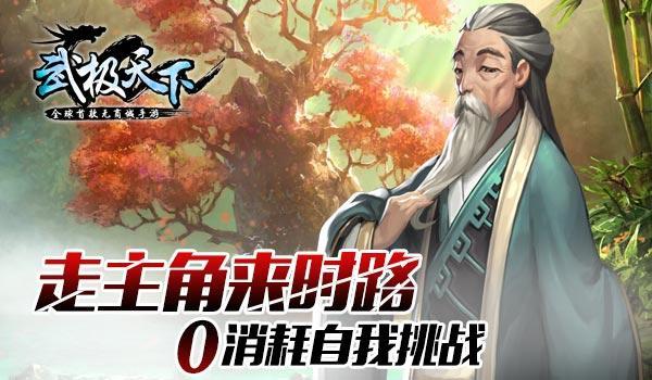 盒子的挑战