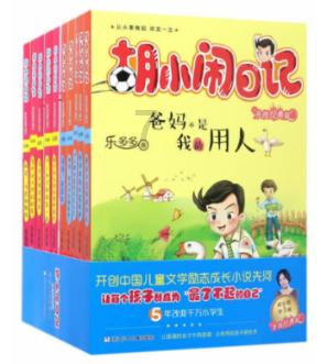 加科思-B(01167.HK):将于2024 ASCO GI大会公布戈来雷塞治疗胰腺癌等实体瘤临床数据