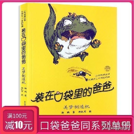 长篇英语课文怎么背?思维导图法步骤详解,从此背诵超简单!