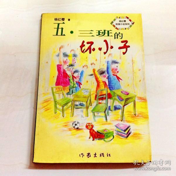 第五人格