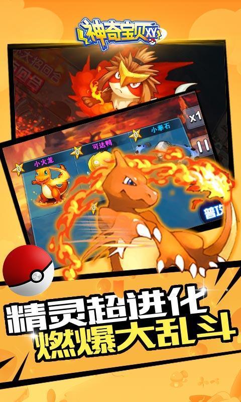 康诺亚-B(02162)上涨5.04%，报35.45元/股