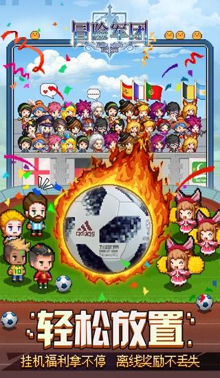 四川浩物机电股份有限公司 关于全资子公司为下属公司提供担保的 进展公告