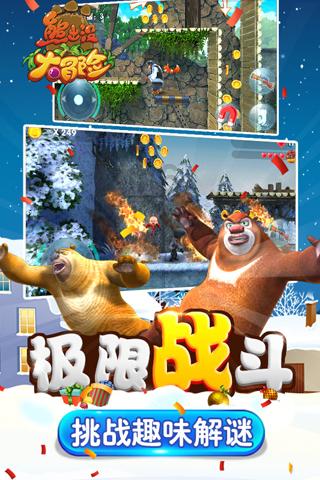 豆娃爱糖果3