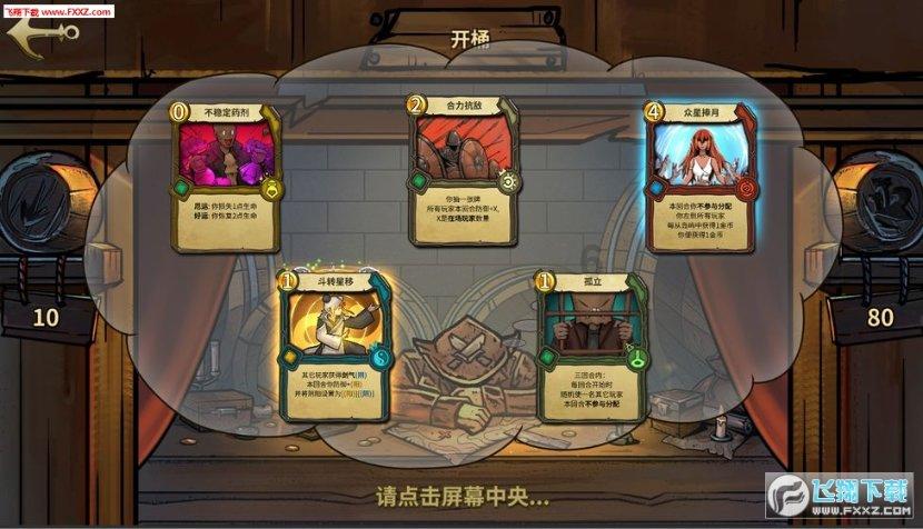 救援金刚狼