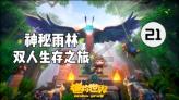 向黑恶宣战!隆回警方快速侦破非法拘禁案