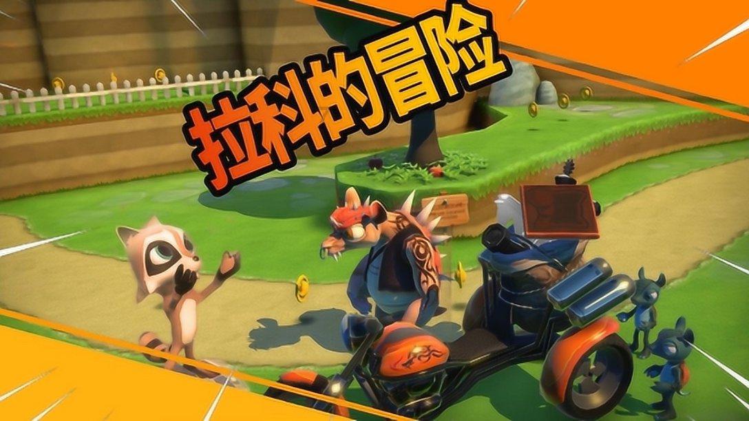 修罗武神