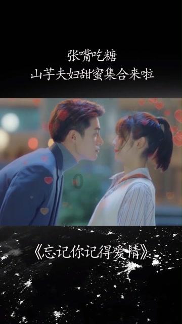 烘培蛋糕记忆卡