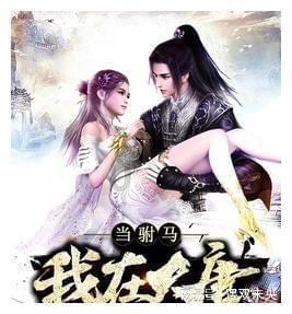 唱跳出名的孟美岐跻身演艺圈，为何频频被央视点名造成演艺圈人设崩塌？游戏画面