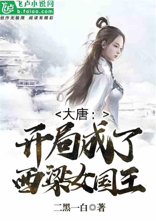 潍坊诸城:林家村镇开展“书墨迎新春 送福进万家”书法惠民活动