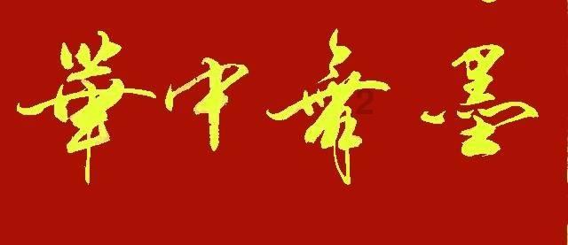 袋鼠逃生