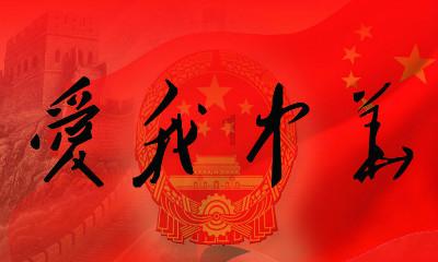 保护僵尸火种