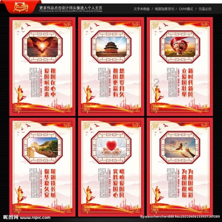 4399魂斗军团