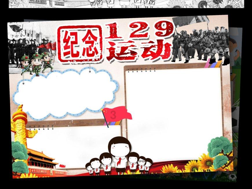 无尽战区