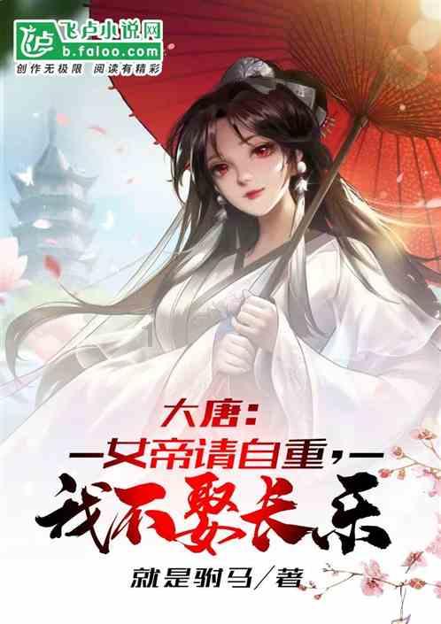 后背脊柱中间不是很疼痛但却很难受 怎么回事 怎么治疗游戏画面