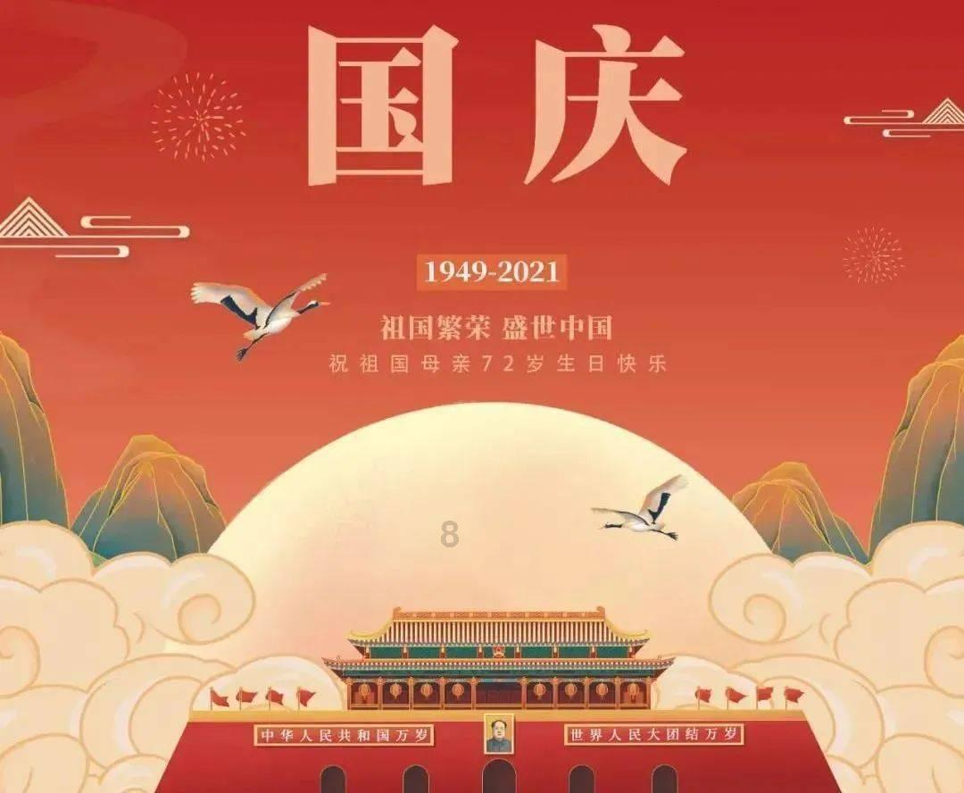 趣味沙滩球