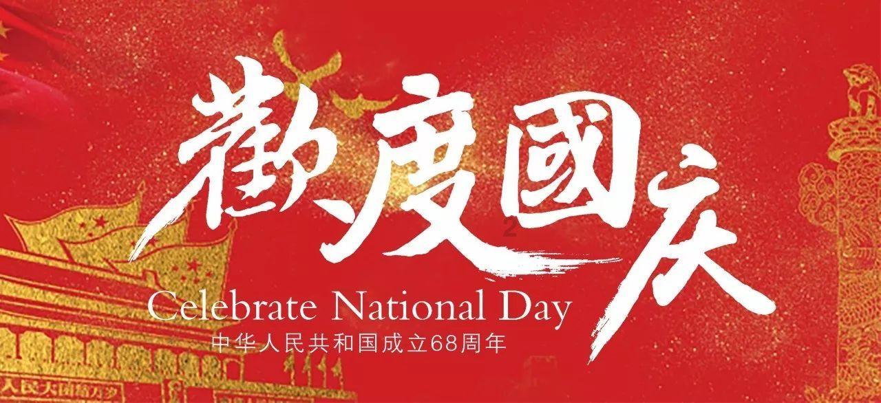 春雨直播app