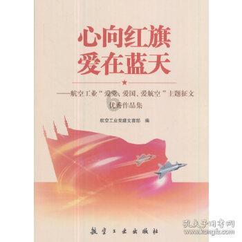 逃出华丽的房子
