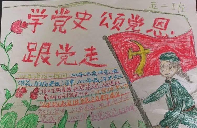 最后一站
