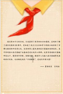有哪些物质是遇水变色的？游戏画面