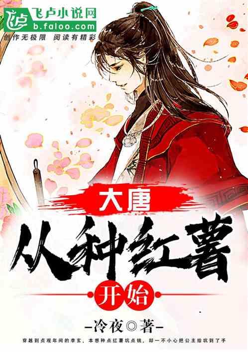 什么东西能去掉咸味？游戏画面