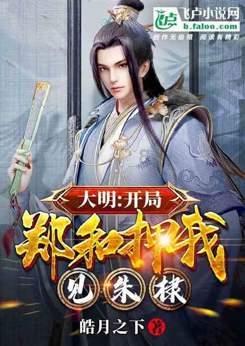 斩魂手游版