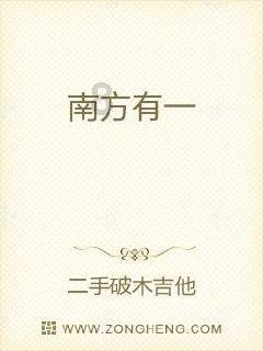 哪吒新车将搭载禾赛激光雷达，今年亮相？