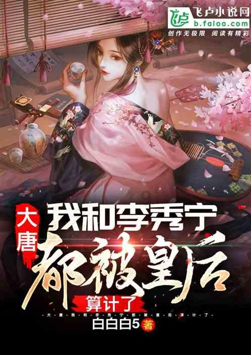 热血进行曲