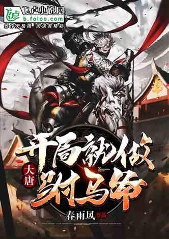 战场女武神4