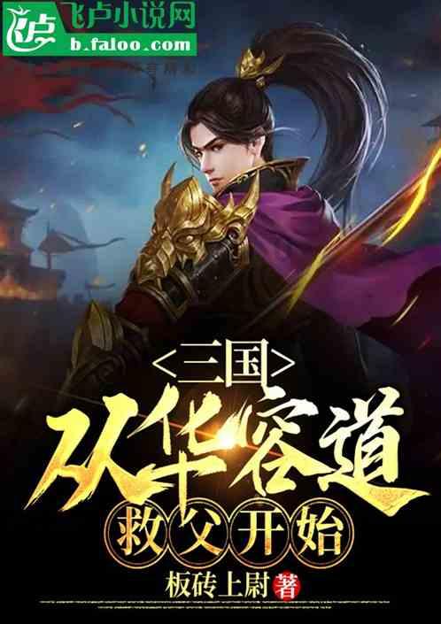 向上跳的香蕉