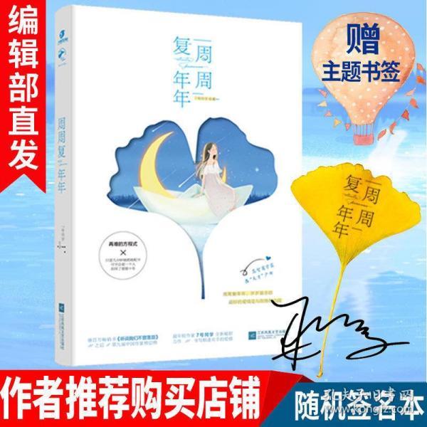 皇帝成长计划2H5